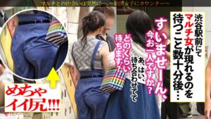 モチモチ猥尻のマルチ美女が勝手にイキまくるSEX