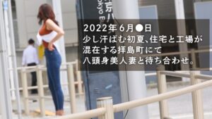 42歳かすみ「女として見て欲しくって…」二児の母が淫乱肉体で痙攣絶頂