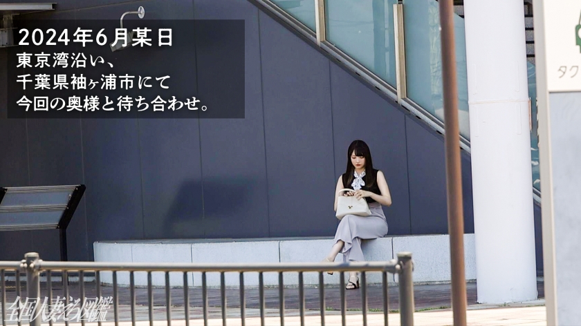 マイホームのためAV応募！豊満ヒップ妻優衣の鳥肌SEX