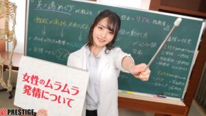 美ノ嶋めぐり先生の性指導！本当に気持ちいいセックス！