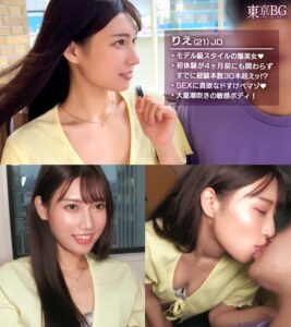 りえ 東京Bitch Girlのハメ潮まみれセックス