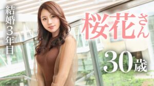お上品な社長夫人がメス犬に！理性ぶっ飛び悶絶絶頂SEX