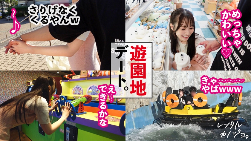 スレンダーてんちゃん！禁断生ハメと大っきな巨尻SEX