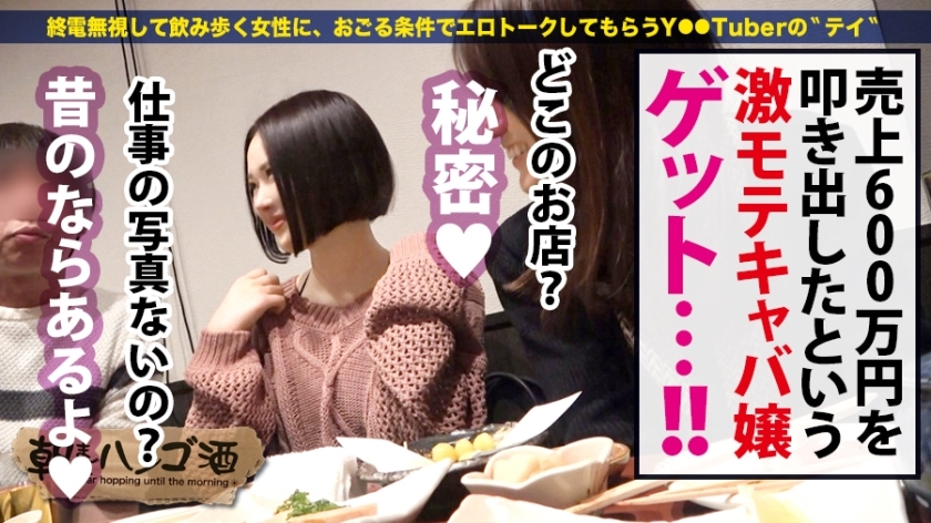 極エロキャバ嬢！マン汁ダダ漏れ中出しと顔面騎乗位