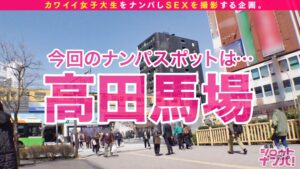 敏感体質保育士ココミ！裸エプロンで爆イキSEX
