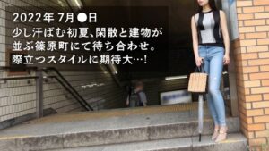 略奪婚した魔性妻！他人棒を求めて絶叫イキ