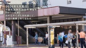 癒しボイスの人妻が「激しいのがしたい」と懇願！甘とろ絶頂SEX