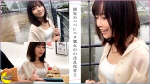 さちか先生 腰振りが止まらない暴走中出しSEX