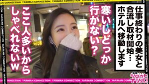 神エロボディさえ！全身オイル＆ローションまみれ中出しSEX
