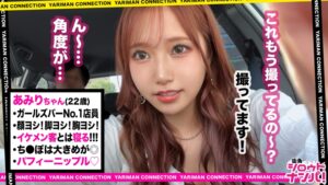 足コキと中イキがヤバい！モデル体型美女あみりのエロテクSEX