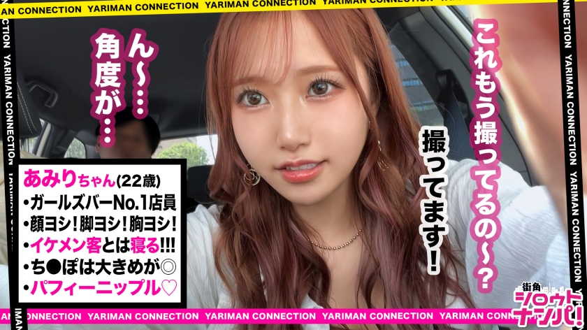 足コキと中イキがヤバい！モデル体型美女あみりのエロテクSEX