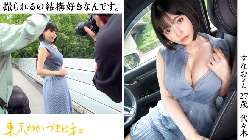 サンプル画像2