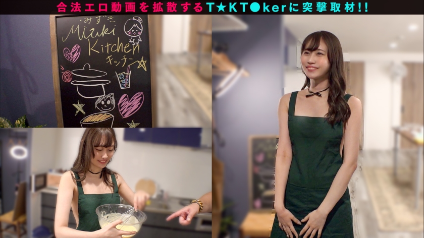 Mizuki 裸エプロンが超絶エロい！桃尻美女と中出し