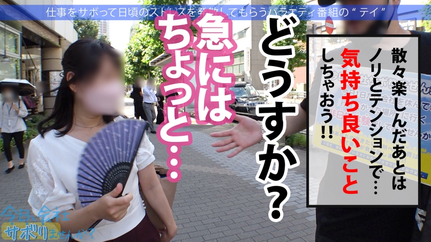 美筋Gカップ美女と真夏の木更津へ！激情潮吹きSEX