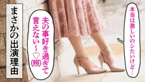 SS級美人妻美穂が激しいHを解禁！激潮イキまくりFUCK