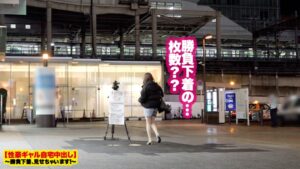 F乳ギャルと濃密120分！勝負下着ナマハメ潮吹き