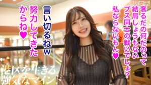 港区女子の肉厚小陰唇がチ●ポを吸い込み絶頂痙攣！