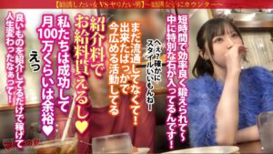 ムッチリスレンダーの美女！くびれ桃尻と潮ぶちまけSEX