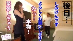 アラサーまりちゃん！有名男優に潮吹きアナル舐めナマハメ