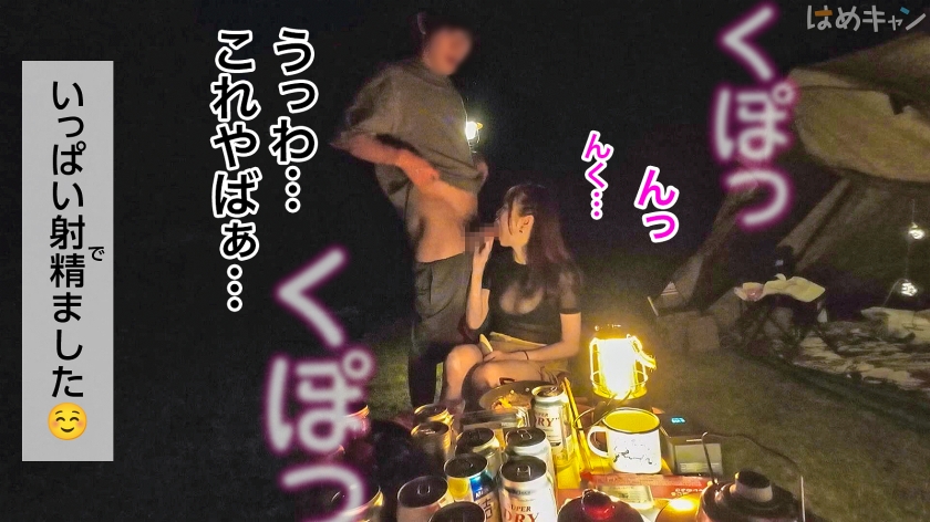 大自然でソロキャン女子さとみのテント水没中出し
