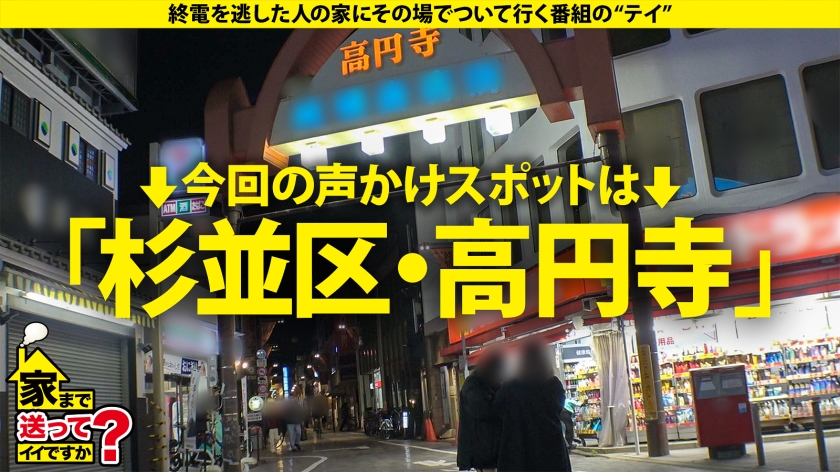 空手歴12年・心身鍛えた黒髪美女がチ○コで白目イキ！隠れ清楚セックスモンスター