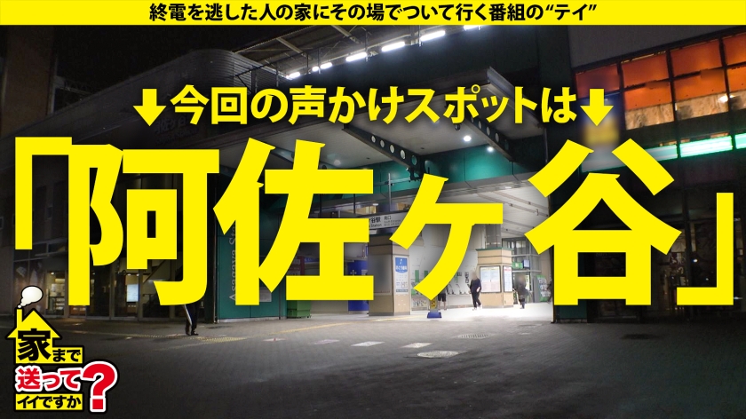 元アイドル！酒と乱でバズりイキする神展開SEX