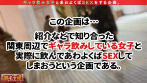 ぷるっぷるGカップ美爆乳 あいり 4発射 パイズリ＆騎乗位