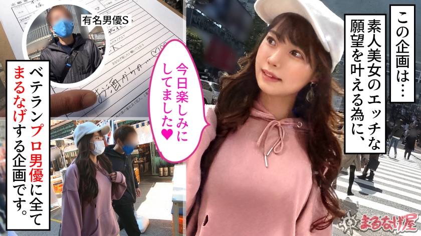笑顔120点！桃尻美少女あやかのウマフェラ＆中出し3連発