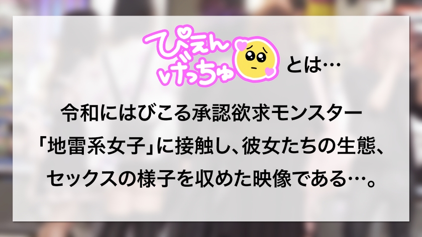 コンカフェ嬢のぴえん参上!イラマ&潮吹きアクメ