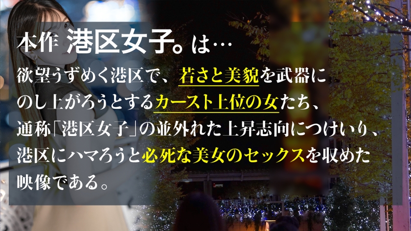 白肌が恥じらう、海老反り絶頂のロマンス曲線