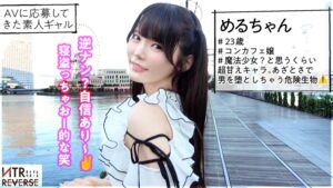 制服コスプレ！めるの小悪魔ハメ撮り生中出し