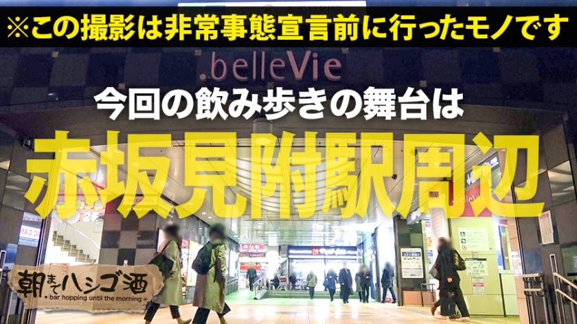 居酒屋からSMホテルへ!アイちゃんの底なし性欲