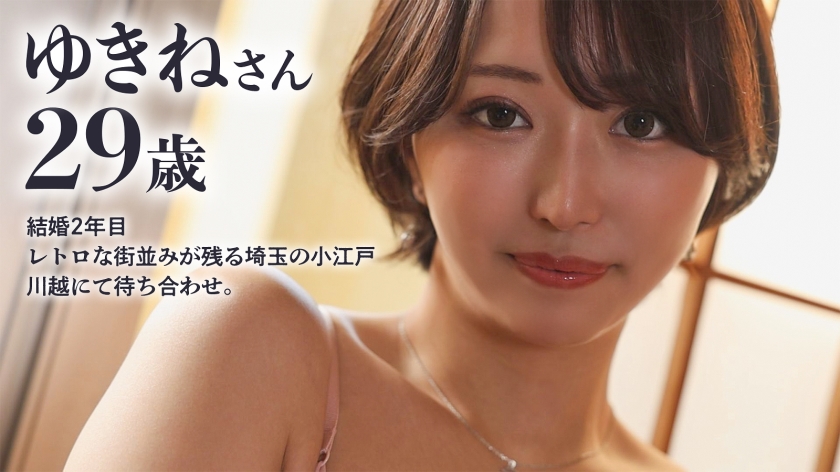 川越の淑女が魅せる!初ハメ潮&アナル舐めで感じまくり