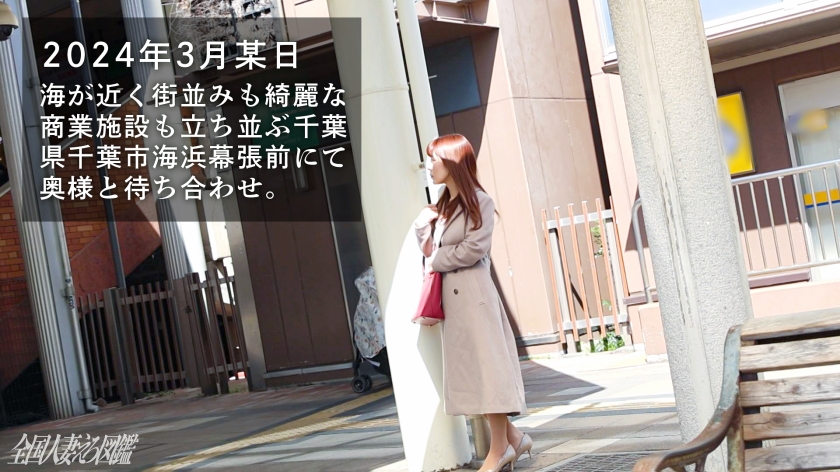 濡れ濡れ変化球で攻める人妻 ホームラン打ち返し！