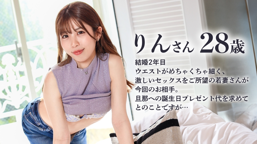 ウエスト52cm人妻AI曲線、南町田でスレンダー若妻が激しいHを要求