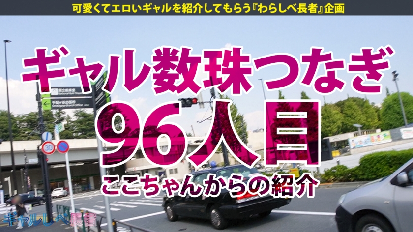 【みずほ】砂時計ボディのギャル！ハメ潮と生中出し