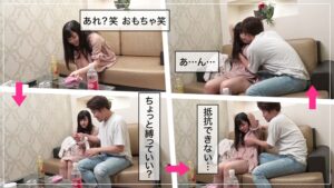 りりか 週3オナニーセフレとローター寸止めプレイ