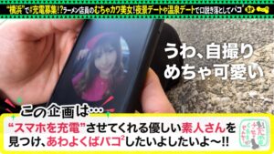 禁断の夜食、ラーメン屋のひかる。無垢な笑顔の下に隠された、中出しと替え玉を求める肉食な素顔。