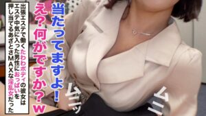 れおな(21)の膣圧エステ！むっちり色白エロボディSEX