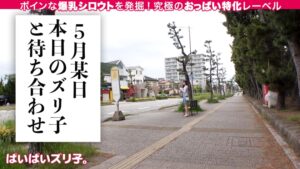 まやちゃん・Hカップ 天真爛漫H爆乳に心を鷲掴みにされること間違いなし！！