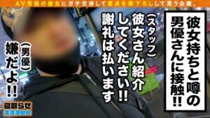 Hカップ看護師ミヤビちゃんのNTR筆おろし