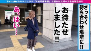被写体希望の地味娘が豹変！HカップGALの性欲全開SEX
