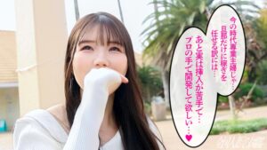 緊張とプレッシャーをほぐすグチュグチュSEX