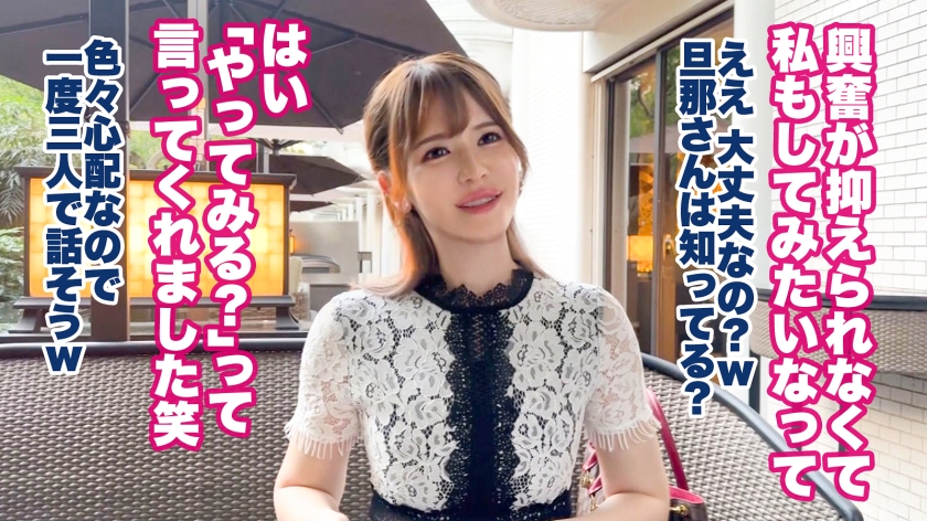 Gカップ爆乳人妻エレナ、M字開脚で豪快にイッちゃいました