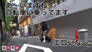 【ウーバー型デリヘル人気No.1艶女に密着】【給料明細 #10】玄関あけたら5分で発射！？即尺からの巧みすぎるジュルジュポフェラチオ！！100%沼る小悪魔的営業テクでいくら稼ぐ？？最強の神尻プリケツをバックでガン突き！！至極の絶景を拝む乱交3Pセックス！！