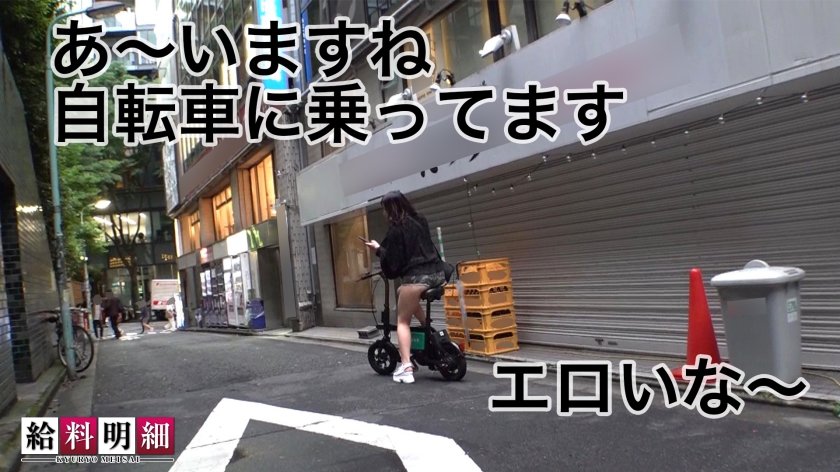 【ウーバー型デリヘル人気No.1艶女に密着】【給料明細 #10】玄関あけたら5分で発射!?即尺からの巧みすぎるジュルジュポフェラチオ!!100%沼る小悪魔的営業テクでいくら稼ぐ??最強の神尻プリケツをバックでガン突き!!至極の絶景を拝む乱交3Pセックス!!