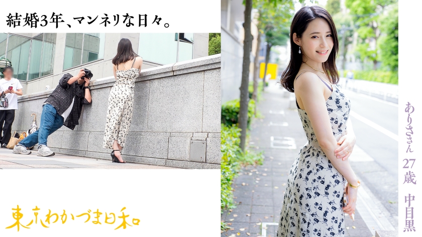 悶え妻ありさ！ゴリマッチョと肉食系SEX