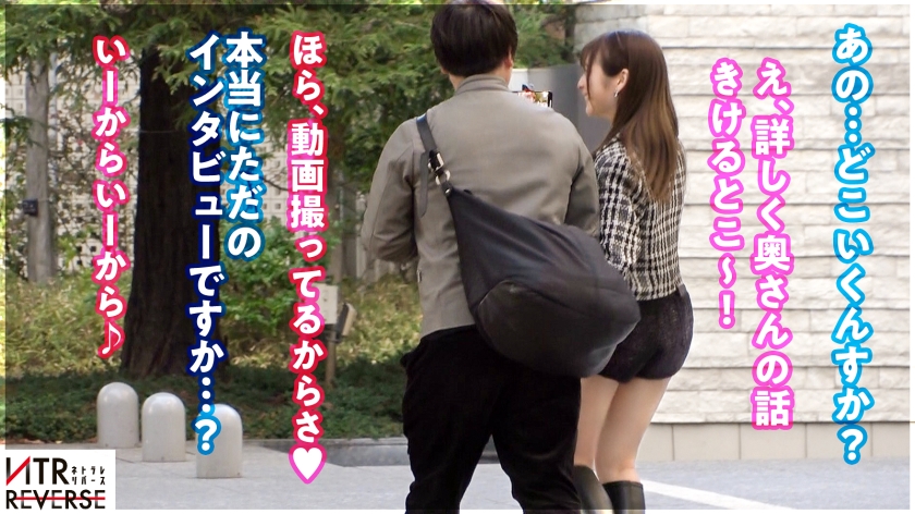 かれん！ウェイ系ギャルの既婚者寝取り！爆潮中出し