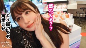 顔だけで抜ける超美人！ノアのナイトプール生ハメ＆中出し