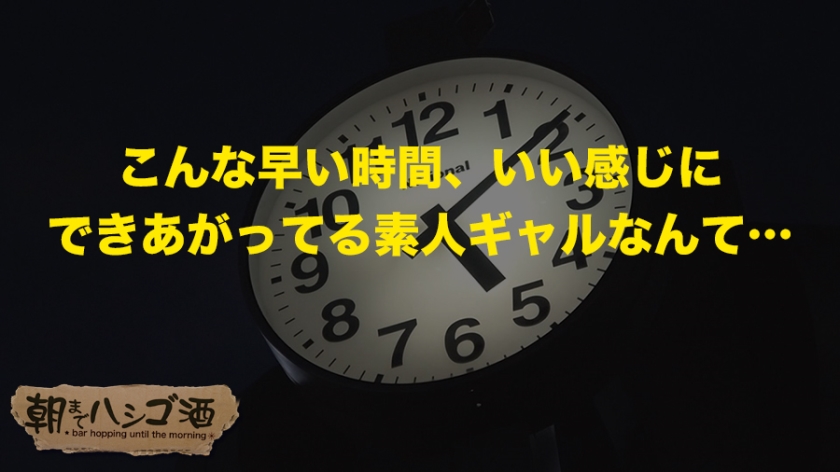 舐め魔あいみの激震SEX！恵比寿で見つけたエロ偏差値SSS級美女